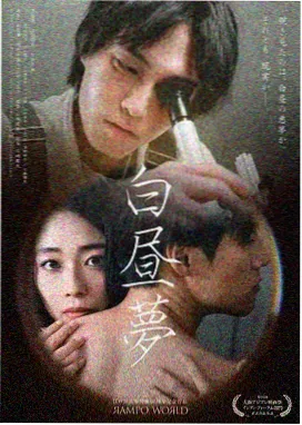 值班日志条目卡片的值班室封面